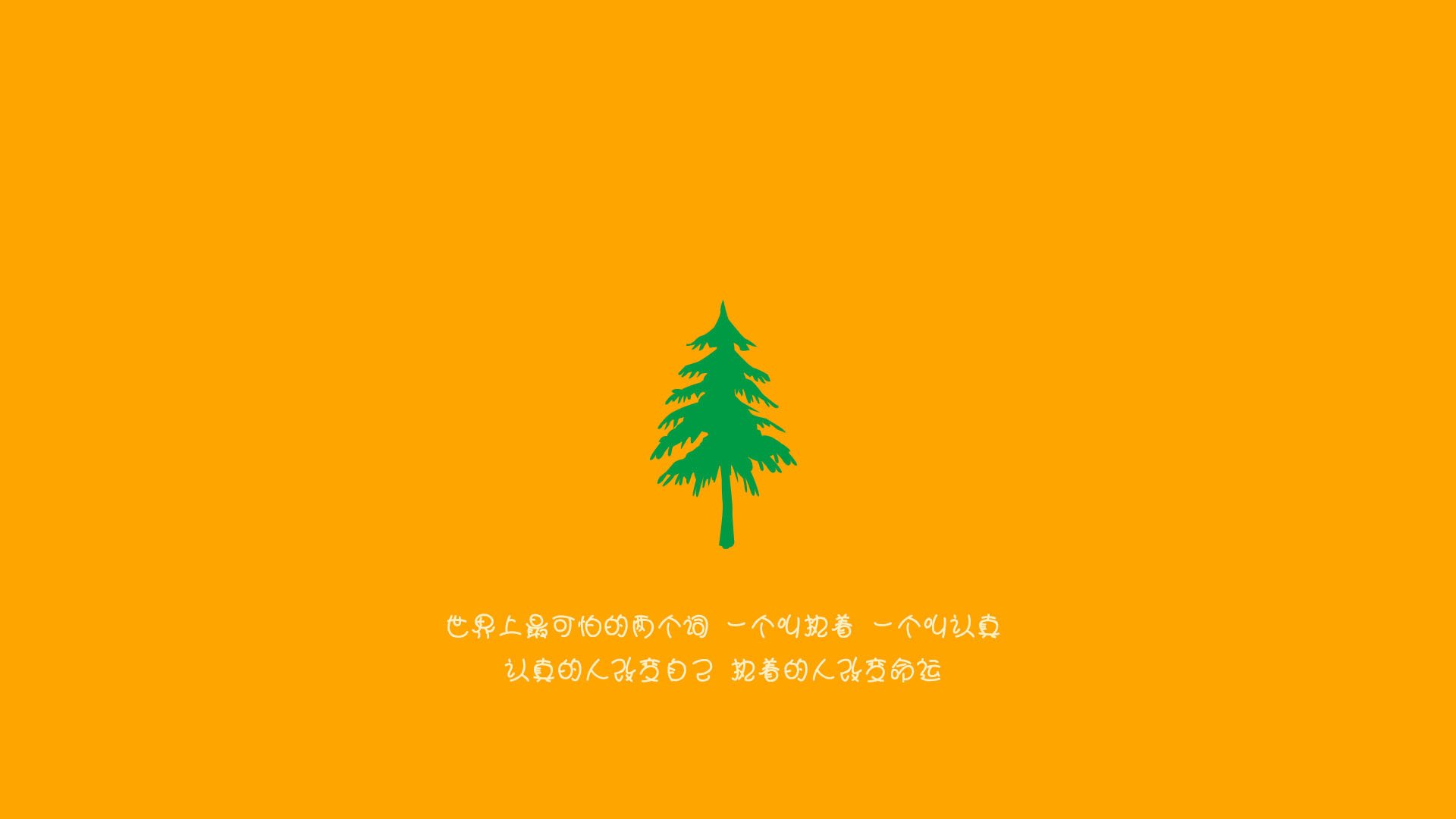 足球比赛场面技术高超，赛况备受瞩目，足球的比赛术语